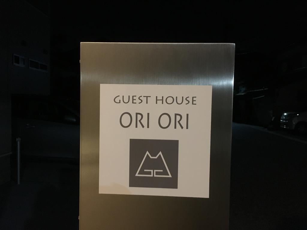Guesthouse Ori Ori Ніїґата Екстер'єр фото